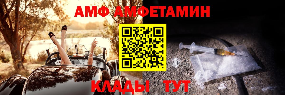 Богданович  Amphetamine  Вход с VPN  АМФЕТАМИН Premium  Amphetamine 