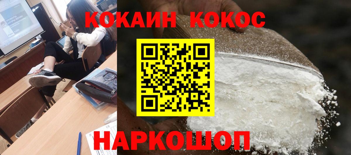 Cocaine Колумбийский Богданович