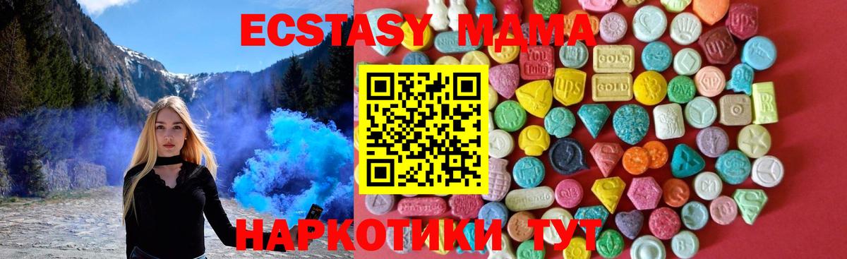 Экстази Philipp Plein  Ecstasy  Вход с VPN  Богданович  Экстази 99% 