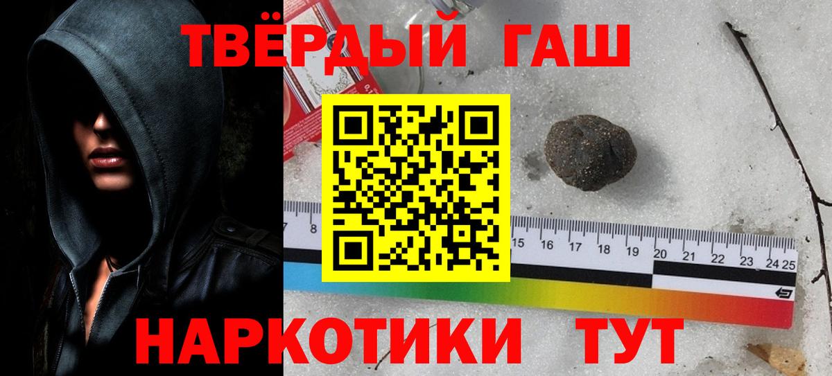 ГАШ Ice-O-Lator  где продают наркотики  Богданович  Вход с VPN 