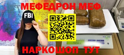 mdma Славянск-на-Кубани
