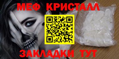 mdma Славянск-на-Кубани