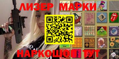 марки lsd Сланцы