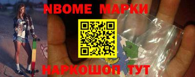 марки lsd Сланцы