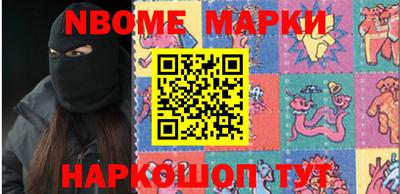 марки lsd Сланцы