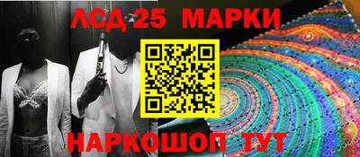 mdma Славянск-на-Кубани