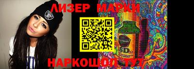 mdma Славянск-на-Кубани