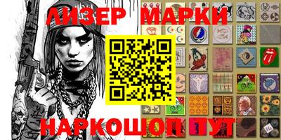 марки lsd Сланцы