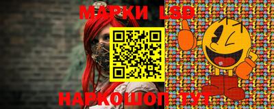 марки lsd Сланцы
