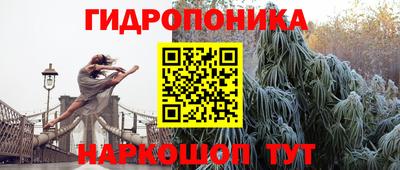 mdma Славянск-на-Кубани
