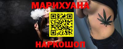 марки lsd Сланцы