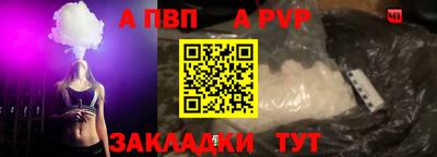 марки lsd Сланцы