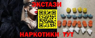 ECSTASY Славгород