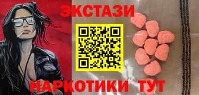 ECSTASY Славгород