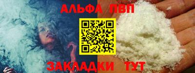 таблы Севастополь