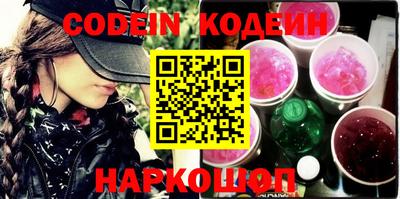 марки lsd Сланцы