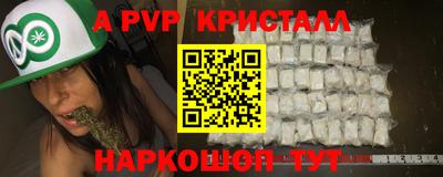 марки lsd Сланцы