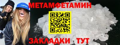 таблы Севастополь