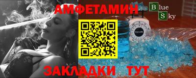 mdma Славянск-на-Кубани