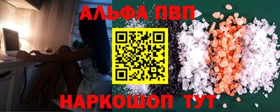 амф Северобайкальск
