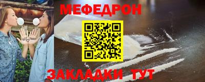 mdma Славянск-на-Кубани