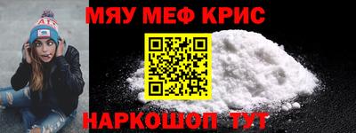 mdma Славянск-на-Кубани