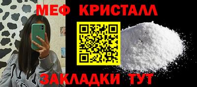 mdma Славянск-на-Кубани