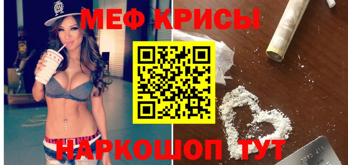 Мефедрон  Меф VHQ  Богданович  Вход с VPN  МЕФ 4 MMC 