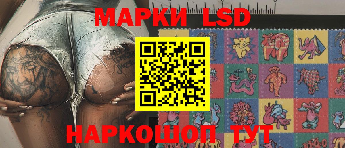 Наркотические марки 1,5мг  Вход с VPN  Богданович  Наркотические марки 1,5мг 