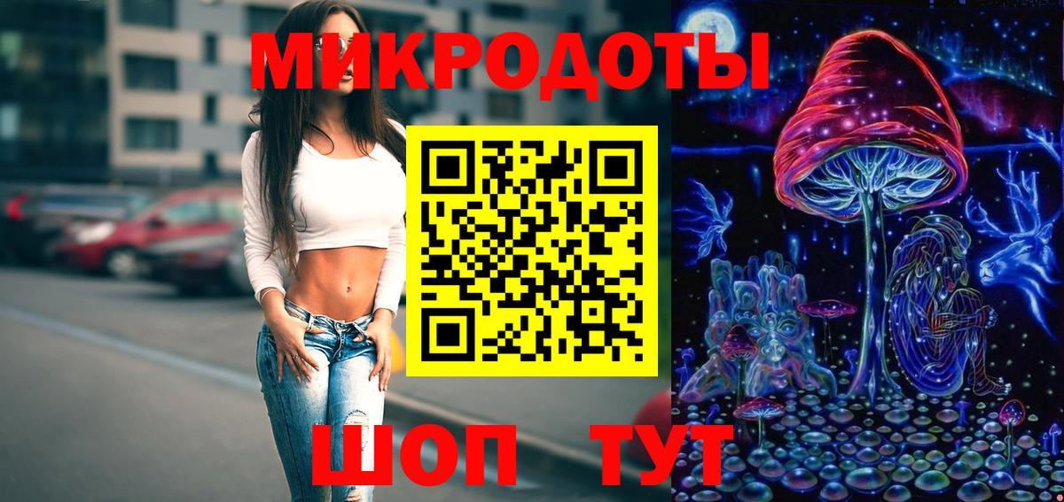 Галлюциногенные грибы Magic Shrooms Богданович