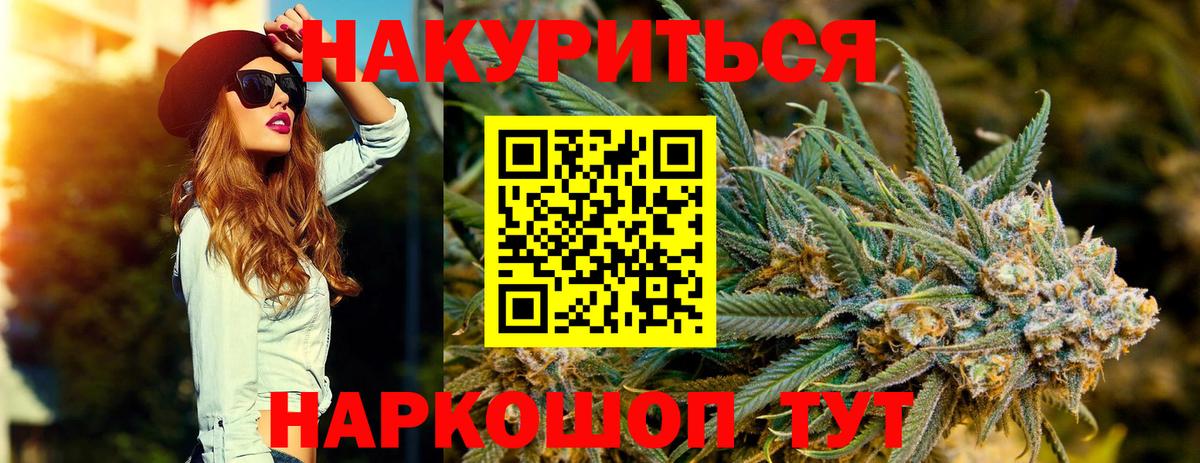 Шишки марихуана VHQ Богданович