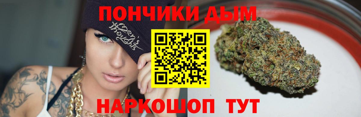 Бошки марихуана сатива  МАРИХУАНА сатива  Конопля VHQ  Вход с VPN  Богданович 
